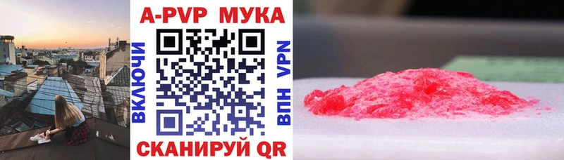 даркнет состав  где можно купить наркотик  Ярославль  Alpha-PVP VHQ 