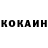 КЕТАМИН VHQ Yopi Pratama