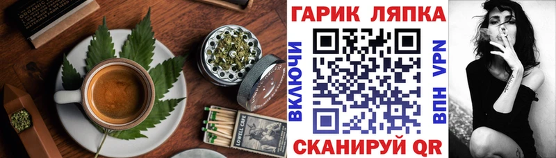 Cannafood конопля Ярославль
