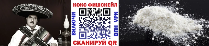 Кокаин 97%  купить наркоту  Ярославль 