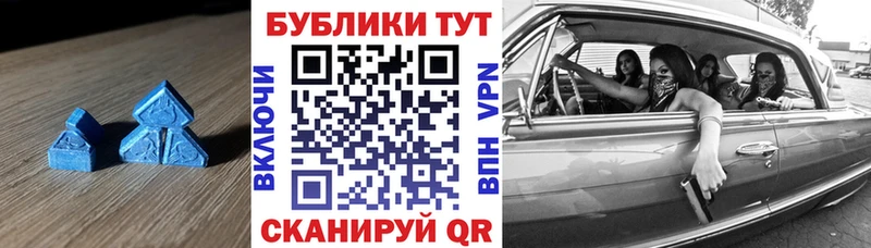 гидра зеркало  Ярославль  Экстази круглые 