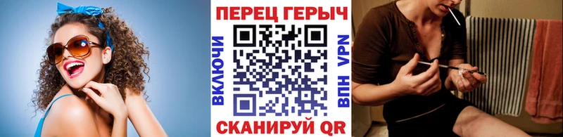 ГЕРОИН Heroin  Ярославль 
