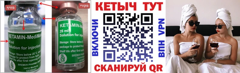 КЕТАМИН VHQ  наркотики  Ярославль 