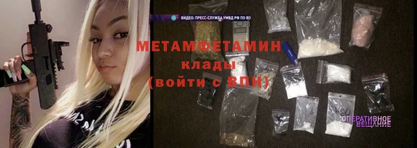 дурь Бронницы