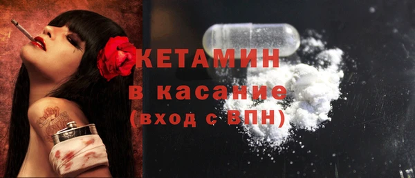 дурь Бронницы