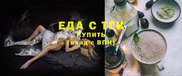 амф Бугульма