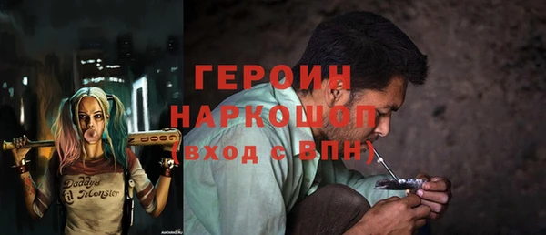 дурь Бронницы