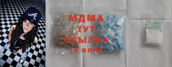 амф Бугульма