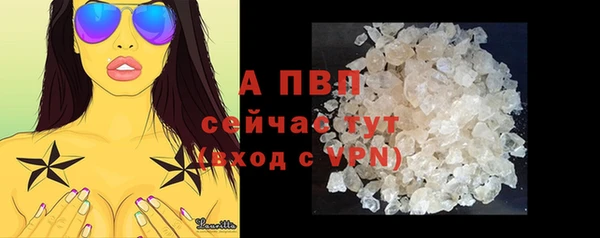 амф Бугульма