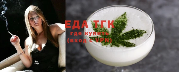 дурь Бронницы