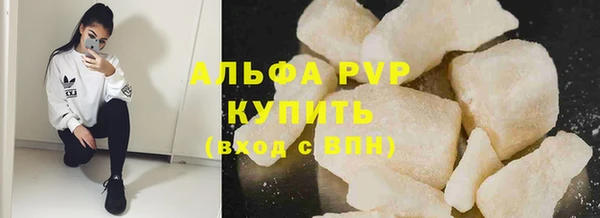 дурь Бронницы