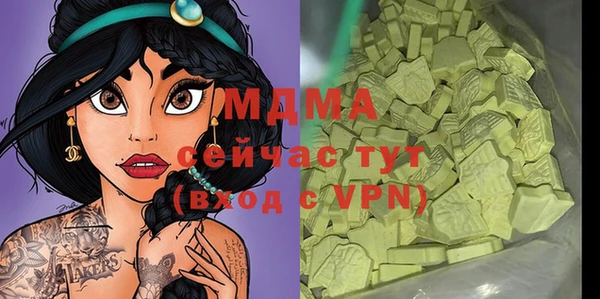 дурь Бронницы