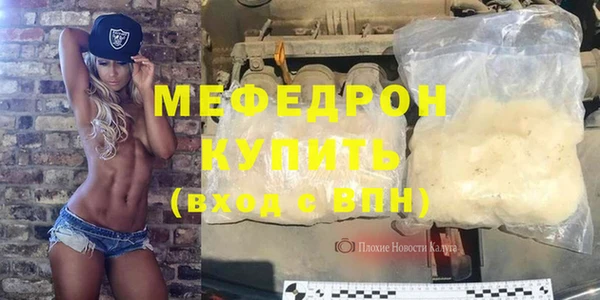 амф Бугульма