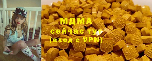 амф Бугульма