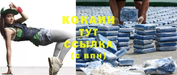 амф Бугульма