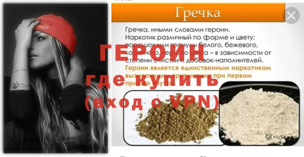 амф Бугульма