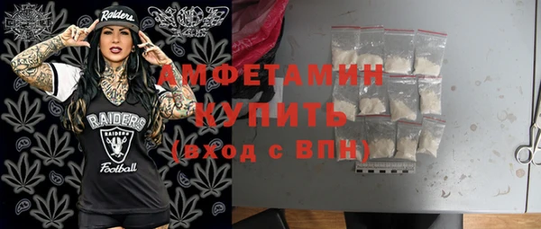 амф Бугульма