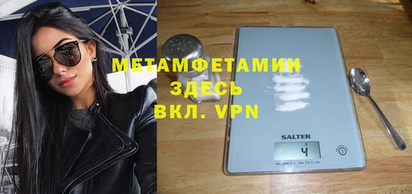 дурь Бронницы