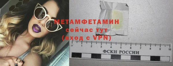 амф Бугульма