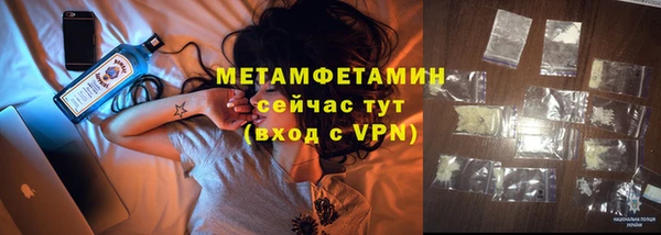 альфа пвп Богданович