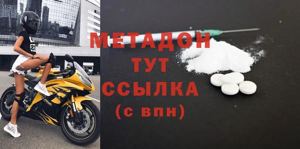 дурь Бронницы
