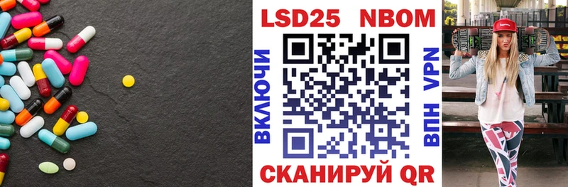купить наркотики цена  Ярославль  ЛСД экстази кислота 
