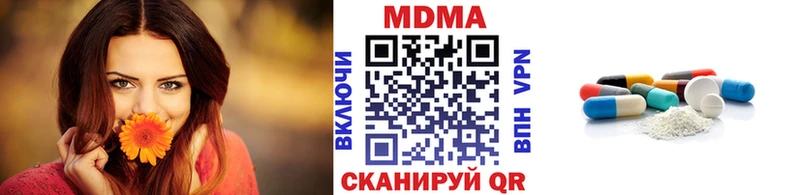 MDMA Molly наркотики МЕГА сайт Ярославль