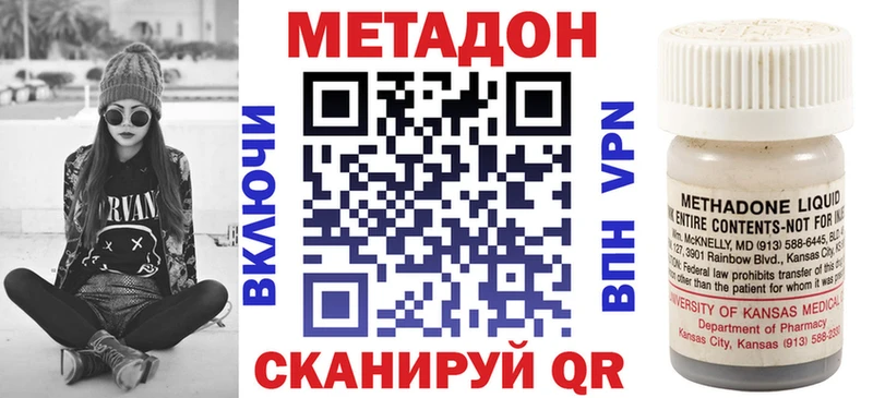 сколько стоит  ОМГ ОМГ   МЕТАДОН белоснежный  Ярославль 