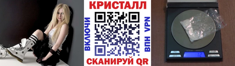 МЕТАМФЕТАМИН кристалл  Ярославль 
