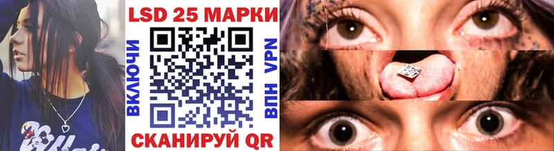 Марки 25I-NBOMe 1,5мг  Ярославль 