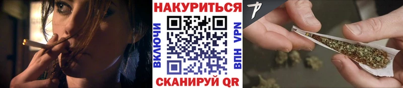 Марихуана планчик  Ярославль 